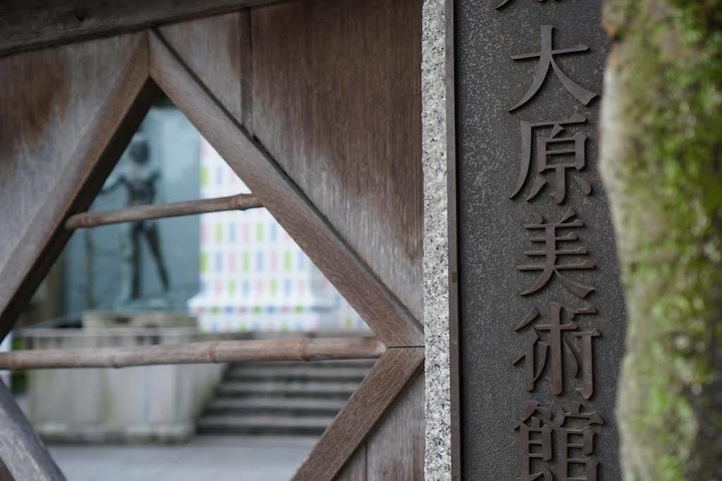 Guesthouse Life Field Kurashiki Esterno foto